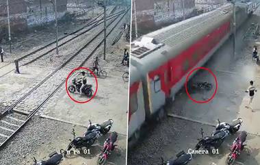 Rail Accident: वेगवान एक्सप्रेस ट्रेन खाली बाईकचा क्षणात चक्काचूर झाला; दैव बलवत्तर म्हणून चालक बचावला; पहा काळजाचा ठोका चुकवणारा हा अपघाताचा व्हिडिओ