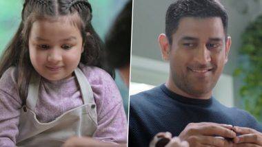 MS Dhoni and Ziva Advertisement: महेंद्र सिंह धोनी आणि झिवा एकत्रित झळकणार जाहिरातीत, पहा वडील-लेकीच्या नात्यामधील गोडवा जपणारा व्हिडिओ