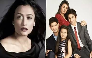 Namrata Shirodkar Birthday: लग्नानंतर फिल्म इंडस्ट्री सोडून गृहिणी झालेली अभिनेत्री नम्रता शिरोडकर बद्दल जाणून घेऊया काही खास गोष्टी