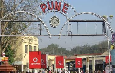 Pune Name Change: पुण्याचे नाव बदलून 'जिजापूर' करा; संभाजी ब्रिगेडची मागणी