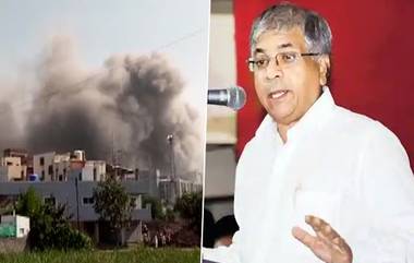 Fire At Serum Institute: सीरम इन्स्टिट्यूटमध्ये आग लागली का लावली? वंचित बहुजन आघाडीचे अध्यक्ष प्रकाश आंबेडकर यांनी व्यक्त केली शंका