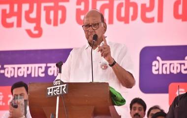 Sharad Pawar On Maharashtra Governor: राज्यपालांना कंगनाला भेटायला वेळ आहे, पण माझ्या शेतकऱ्यांना भेटायला वेळ नाही; शरद पवार यांची टीका