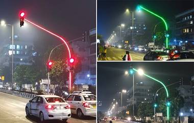 Mumbai LED Traffic Signal: मुंबईचा रस्ता आणखी चमकणार; सिग्नलचा नवा लूक सोशल मीडियावर प्रचंड व्हायरल, पाहा फोटो