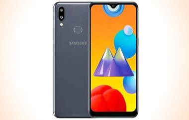 Samsung Galaxy M02 स्मार्टफोन महागला, काय आहे नवी किंमत?