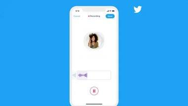 Twitter ने भारतात लॉन्च केले Voice DMs फिचर; जाणून घ्या खासियत