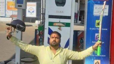 भोपाळमध्ये Premium Petrol Price ने शंभरी गाठल्याने तरूणाने बॅट, हेल्मेट उंचावत अनोख्या अंदाजात नोंदवला निषेध; फोटो व्हायरल