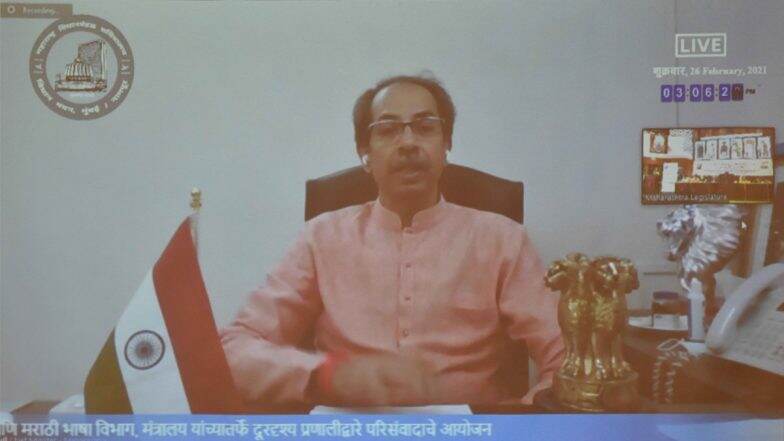 पुढच्या 'मराठी भाषा गौरव दिना'पर्यंत मराठी भाषेला अभिजात भाषेचा दर्जा मिळावा यासाठी प्रयत्नांची पराकाष्ठा करणार - मुख्यमंत्री उद्धव ठाकरे