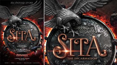 Sita-The Incarnation: 'सीता'ची कथा मोठ्या पडद्यावर येणार; 'बाहुबली' चित्रपटासोबत 'हे' आहे कनेक्शन