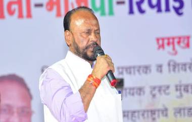 Anandrao Adsul Pre-Arrest Bail Reject: मुंबई उच्च न्यायालयाकडून  शिवसेनेचे माजी खासदार आनंदराव व्ही अडसूळांचा अटकपूर्व जामीन अर्ज रद्द