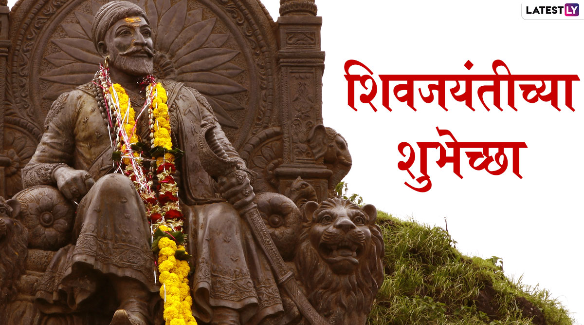 Chhatrapati Shivaji Maharaj 1 - scoailly keeda
