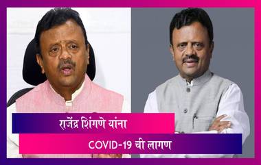 Rajendra Shingne Tested COVID-19 Positive: FDA Minister राजेंद्र शिंगणे कोविड-19 पॉझिटिव्ह