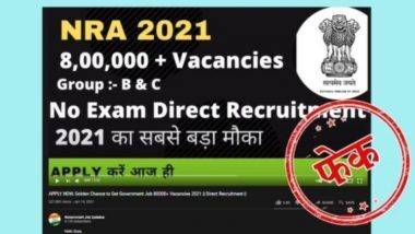 Fact Check: NRA कडून 8 लाखाहून अधिक पदांसाठी परीक्षा न घेता नोकरभरती? PIB ने केला खुलासा
