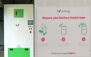 पुण्यात 25 वर्षीय Ajinkya Dahiya ने बनवलं Sanitary Napkins चं पर्यावरणपूरक, सुरक्षित विघटन करणारं मशीन