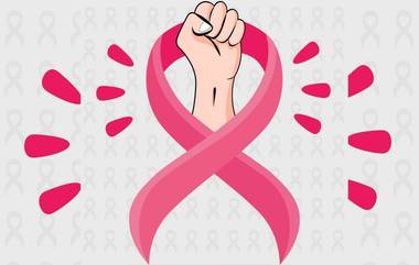 World Cancer Day 2021 Quotes: जागतिक कॅन्सर दिवस च्या निमित्ताने या आजाराशी लढणार्‍यांना सकारात्मकता देण्यासाठी HD Images