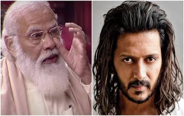 Riteish Deshmukh on PM Narendra Modi: पंतप्रधान नरेंद्र मोदी यांनी गुलाम नबी आजाद यांच्याबाद्दल काढले भावूक उद्गार; अभिनेता रितेश देशमुख याने ट्विटरवर दिली प्रतिक्रिया