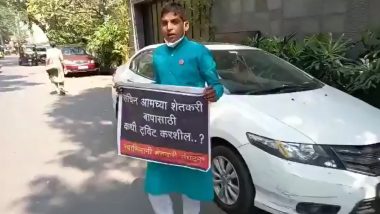 मुंबई: स्वाभिमानी शेतकरी संघटनेच्या एका युवा कार्यकर्त्याने Sachin Tendulkar च्या घराबाहेरच केलं आंदोलन, Video Viral