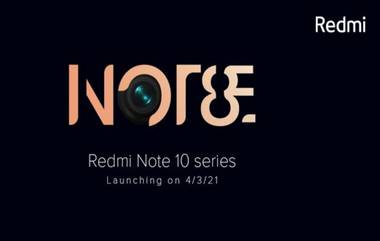 Redmi Note10 स्मार्टफोनला मिळणार 10MP चा कॅमेरा, कंपनीने लॉन्चिंगपूर्वी केला खुलासा