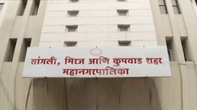 Sangli Mayor Election:  सांगीलीचा महापौर, उपमहापौर कुणाचा? राष्ट्रवादी काँग्रेस की भाजप?  सस्पेन्स कायम, आज निवडणूक