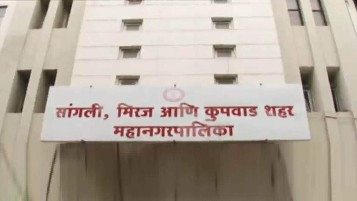 Sangli Mayor Election:  सांगीलीचा महापौर, उपमहापौर कुणाचा? राष्ट्रवादी काँग्रेस की भाजप?  सस्पेन्स कायम, आज निवडणूक