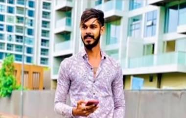 TikTok Star Sameer Gaikwad Suicide: टिक टॉक स्टार समीर गायकवाड याचा मृत्यू, राहत्या घरात गळफास