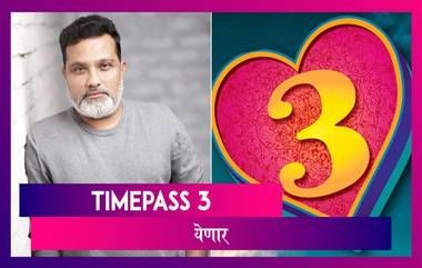 Timepass 3 सिनेमा येणार प्रेक्षकांच्या भेटीला; दिग्दर्शक Ravi Jadhav यांच्याकडून घोषणा