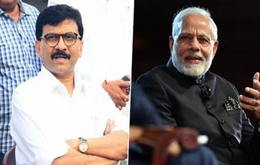 Sanjay Raut on Modi Government: देशाची न्यायव्यवस्था सत्ताधाऱ्यांच्या टाचेखाली आहे, याविषयी कुणाच्या मनात दुमत नाही; शिवसेनेची मोदी सरकारवर टीका