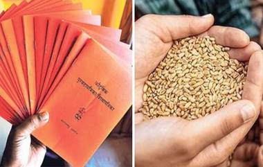 Ineligible Ration Card: अन्न, नागरी पुरवठा व ग्राहक संरक्षण विभागाकडून सर्व प्रकारच्या शिधापत्रिकांची तपासणी करण्यासाठी शोधमोहीम सुरू