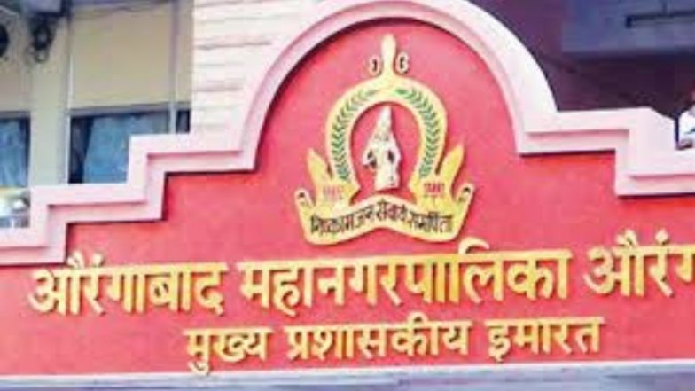 औरंगाबाद शहरातील सर्व शाळा आणि कोचिंग क्लासेस बंद; महापालिका आयुक्त अस्तिककुमार पांडे यांचे आदेश