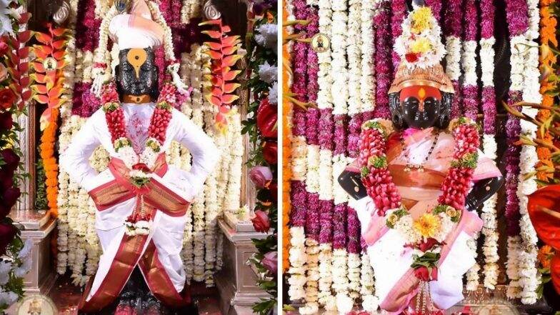 Vitthal Rukmini Vivah Sohala Live: वसंत पंचमीच्या मुहूर्तावर विठ्ठल रुक्मिणीच्या विवाह सोहळा येथे पहा लाइव्ह