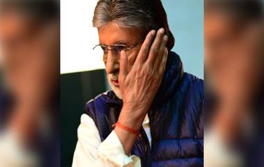 Amitabh Bachchan Health: बिग बी अमिताभ बच्चन यांची तब्येत बिघडली, कोणत्याही क्षणी होऊ शकते सर्जरी