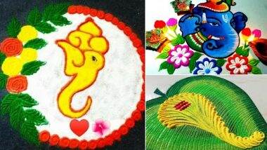 Ganesh Jayanti 2021 Rangoli Design: गणेश जयंती ला काढा 'या' सोप्या आणि आकर्षक रांगोळी डिझाईन  