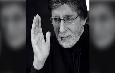 Amitabh Bachchan Health Update: बॉलिवूड शहेनशहा अमिताभ बच्चन यांची झाली मोतीबिंदू शस्त्रक्रिया- Reports