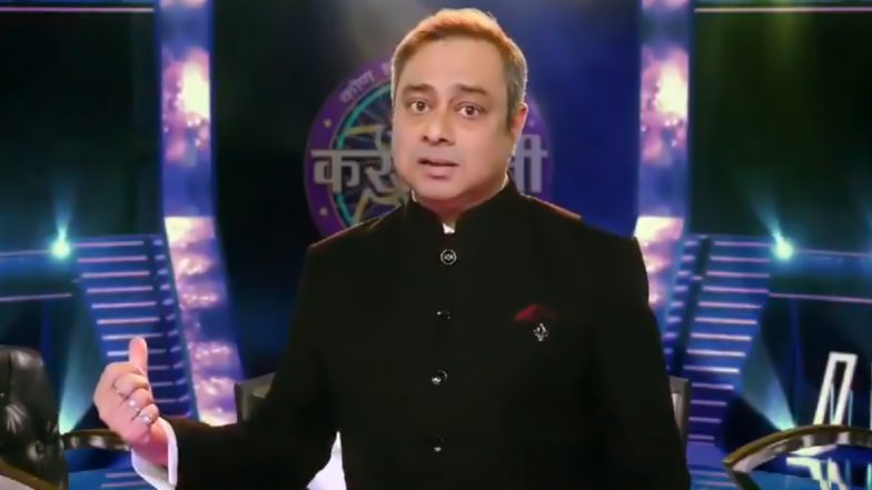 Kon Honaar Crorepati 2021 Registration: 'कोण होणार करोडपती' लवकरच प्रेक्षकांच्या भेटीला; 24 ते 2 एप्रिल दरम्यान होणार रजिस्ट्रेशन (Watch Video)