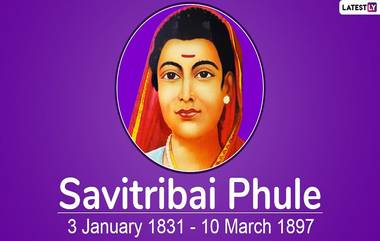 Savitribai Phule Death Anniversary: स्त्री शिक्षणाचा पाया रोवणाऱ्या देशातील पहिल्या महिला शिक्षिका, जाणून घ्या सावित्रीबाई फुले यांच्या समाज कार्याविषयी