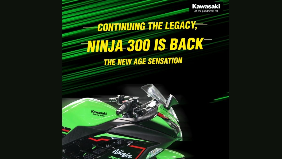 2021 Kawasaki Ninja 300 भारतात लॉन्च, किंमत 3.18 लाख रुपये