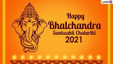 Bhalachandra Sankashti Chaturthi 2021: आज संकष्टीच्या दिवशी जाणून घ्या व्रताची सांगता करण्यासाठी मुंबई, पुणे, नाशिक, रत्नागिरी या प्रमुख शहरातील चंद्रोदयाची वेळ!