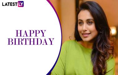 Rani Mukerji Birthday: बॉलिवूड अभिनेत्री राणी मुखर्जीला अभिनय नव्हे, तर 'या' क्षेत्रात करायचं होत काम; वडिलांच्या चित्रपटातून केली करिअरची सुरूवात