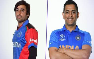 Asghar Afghan Equals MS Dhoni's T20I record: अफगाणिस्तानच्या असगर अफगाणने रचला इतिहास, एमएस धोनीच्या विक्रमाशी केली बरोबरी