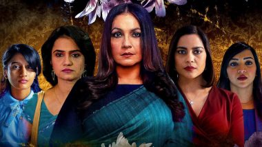 Bombay Begums Controversy: 'तांडव' नंतर आता Netflix ची सिरीज 'बॉम्बे बेगम्स' वादाच्या भोवऱ्यात; 24 तासात अहवाल सादर करून प्रसारण रोखण्याचा NCPCR चा आदेश