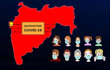 Maharashtra Coronavirus Update:  महाराष्ट्रात कोरोना संक्रमितांच्या मृत्यूचे प्रमाण घटले, मुंबईतूनही दिलासादायक वृत्त; राज्यात 10,138 तर Mumbai शहरात 575 जणांना डिस्चार्ज