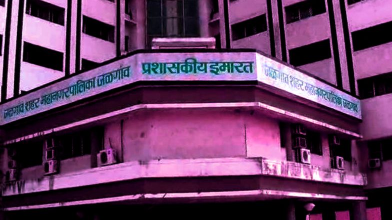 Jalgaon Municipal Corporation Election 2021 Result: जळगाव महापौर-उपमहापौर निवडणूक, कोण मारणार बाजी? ऑनलाईन पद्धतीने होणरा मतदान; भाजपची प्रतिष्ठा पणाला