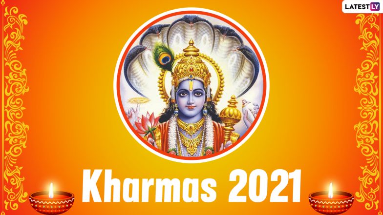 Kharmas 2021: 14 मार्चपासून सुरू होत आहे 'खरमास'; या काळात विवाह, मुंडन, गृह प्रवेश आदी नवीन काम टाळा, अन्यथा होईल मोठं नुकसान