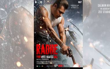 Radhe Release Date: सलमान खान ने पाळली रसिकांना दिलेली कमिटमेंट; 13 मेला ईद वरच होणार 'राधे' प्रदर्शित