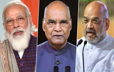 Dhulivandan 2021: पंतप्रधान नरेंद्र मोदी, राष्ट्रपती रामनाथ कोविंद, गृहमंत्री अमित शाह सह या केंद्रीय मंत्र्यांनी ट्विटद्वारे जनतेला दिल्या होळीच्या शुभेच्छा