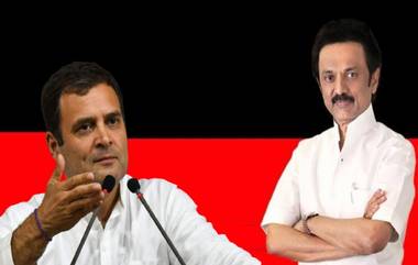 Tamil Nadu Assembly Election 2021: तामिळनाडू विधानसभा निवडणुकीसाठी DMK, काँग्रेस यांचे जागावाटप जाहीर