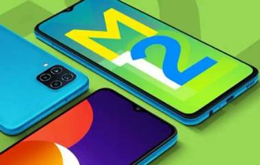 Amazon वर Samsung Galaxy M12 स्मार्टफोनची जबरदस्त विक्री, बनवला रेकॉर्ड