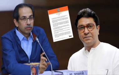 Raj Thackeray Letter to CM Uddhav Thackeray: राज ठाकरे यांचे मुख्यमंत्री उद्धव ठाकरे यांना पत्र म्हणाले 'Nanar Refinery Project बाबत सामंज्यस्याची भूमिका घ्यावी'