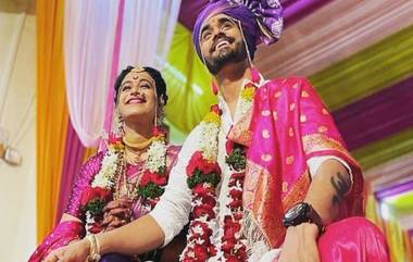 Sangram Samel Wedding Pics: अभिनेता संग्राम समेळ अडकला डान्सर श्रद्धा फाटक सोबत विवाहबंधनात; पहा फोटोज