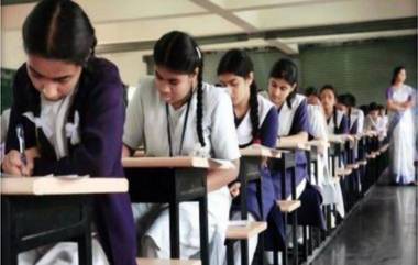 Fact Check: CBSE दहावीच्या Social Science परीक्षेचा अभ्यासक्रम कमी झाला आहे? इंटरनेटवर व्हायरल झालेल्या वृत्तामागील सत्य जाणून घ्या