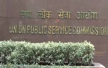 UPSC Recruitment 2021: केंद्रीय लोकसेवा आयोगाकडून Lady Medical Officer सह इतर पदांच्या भरतीसाठी अधिसूचना जारी; उमेदवार 1 एप्रिलपर्यंत करू शकतात अर्ज